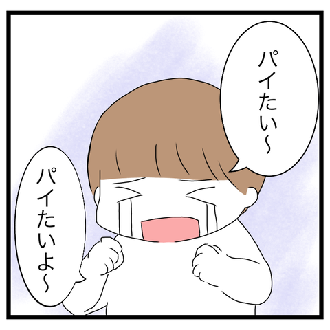 C03B17F5-8147-4942-A02F-4264C7E0DD05