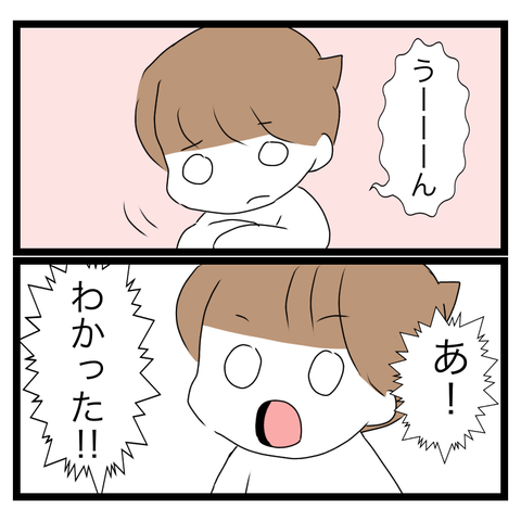 C785D47B-D09C-4E99-AF54-A50F50DD4DAC