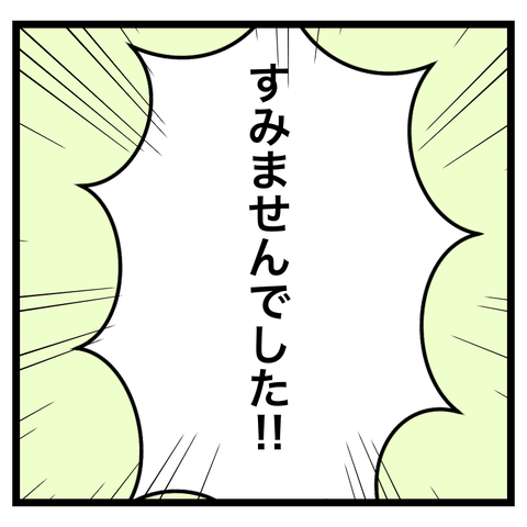 5B0E0A60-62AA-4E36-829E-0363F02A03BB