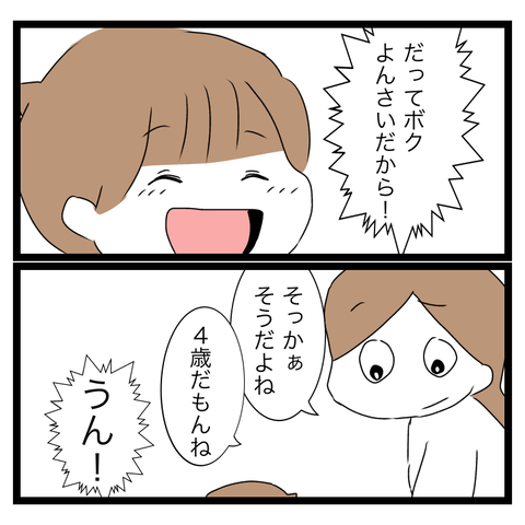 01BA7BE1-173E-4197-BA85-CE4A1E94E815