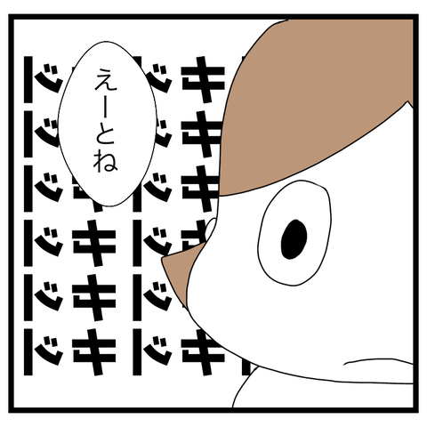 1D5C93E4-9D49-4B15-AC00-4489B73467E6