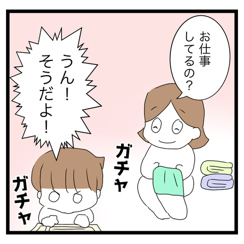 CE21856D-91CD-4627-8AA5-D43D72FE6144