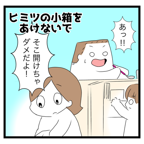 448C8A42-972E-4604-A0F7-9418B0FB6DEB