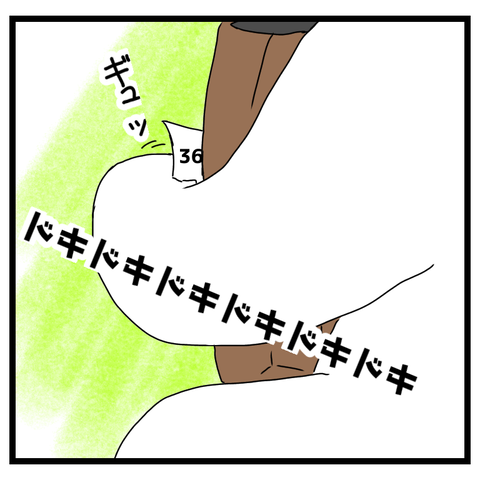 045DF0B6-F53C-4082-8C88-66377C7DADB7