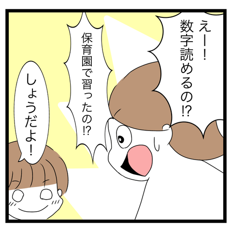 57756F85-45D8-4DB7-A805-F38ADC288E3A