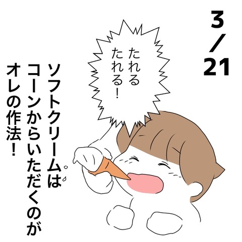 E0698026-B2CD-4997-B7F6-7FA82E3B6ED4