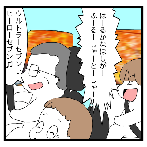 91A040E6-0BA4-43A8-A264-716946A8918E