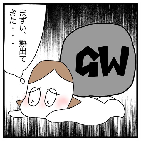CBF631DA-86C2-4DC4-947D-DA1650109193