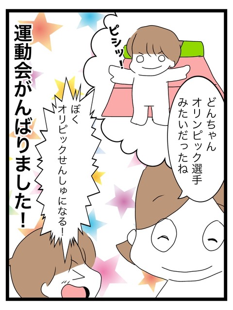 E9668EE9-3F79-41E0-A838-708ED896FAB8