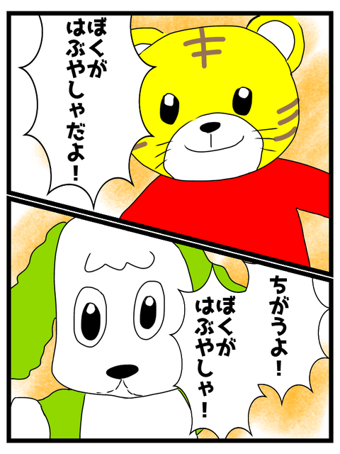 CC5A03AE-328A-48B1-998C-F36E4B165379