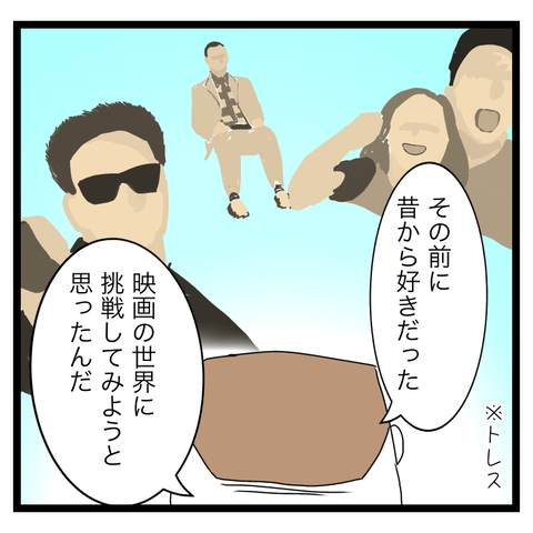 65C778C8-40E7-4F29-B594-CDAD499547F9