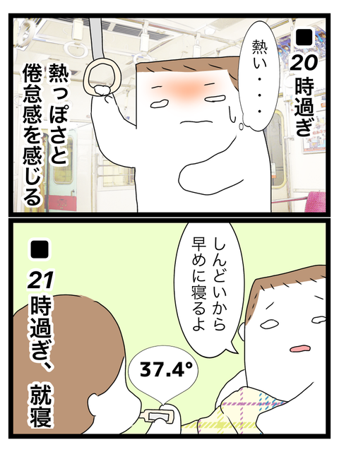 3731EE96-258D-44E1-973B-26A92258A790