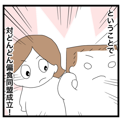 9932922D-C9A4-4D7A-9D0D-875D8CF1B229