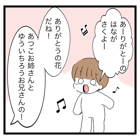 CED90CBC-6F9F-4D41-9B8C-521C1691F3DE