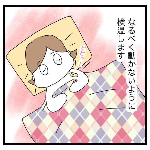 2D0CCE00-779B-4CB6-A9E3-2C2A710AD2F7