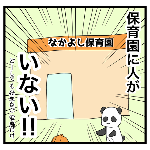 D3E645D7-D9DA-4F24-85ED-3D84C7E41179