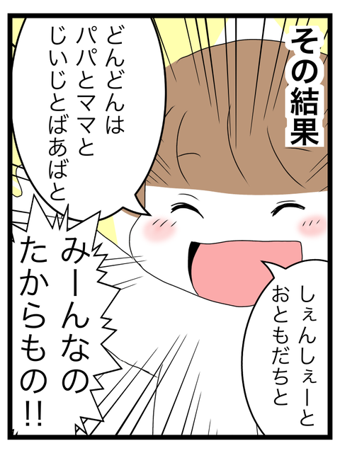 B7C67CFC-161F-4476-AA0D-2779A24308E7