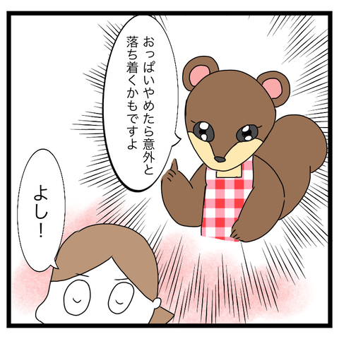 064EE19A-91D9-4508-B554-B90AE4CFA07B