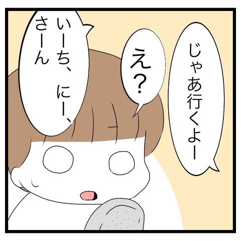 52FDA11E-5C8A-4AB3-9B6A-9BC50A8E86F4