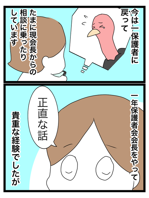 76CF1979-2094-4E5F-8CA4-C2AE5CE7514E