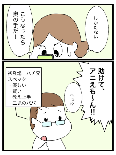 1CD545DE-D0A7-481E-89A8-D5F337EF9E48