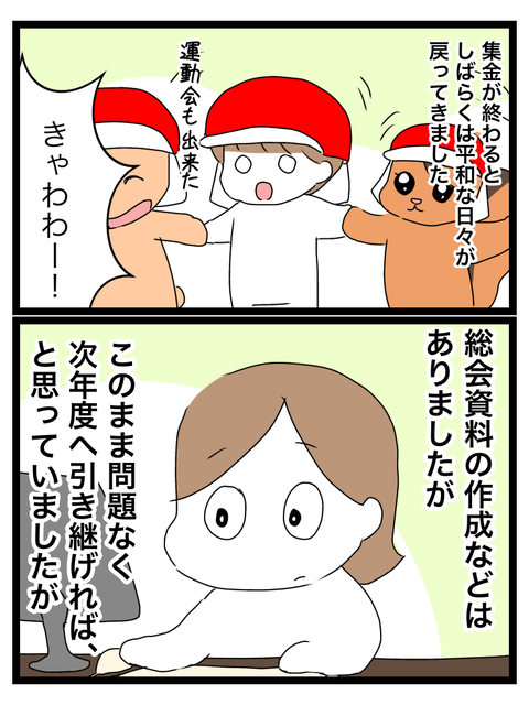 02C8D138-1E1A-4969-96A7-5F825722661C
