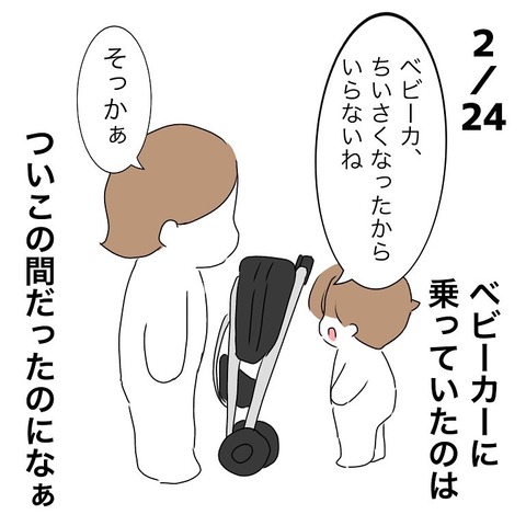3D52F821-6F3F-4B2C-B733-B8BDFE89CC78