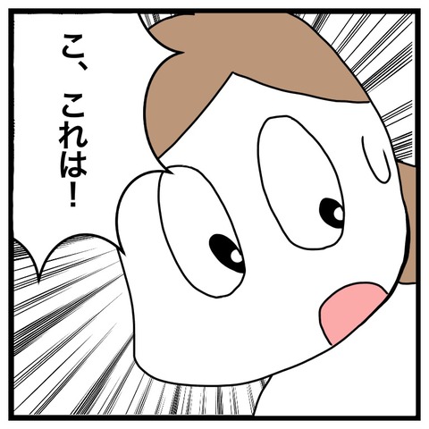 E1C7230F-8AE8-4179-94AC-3436DBE913D3