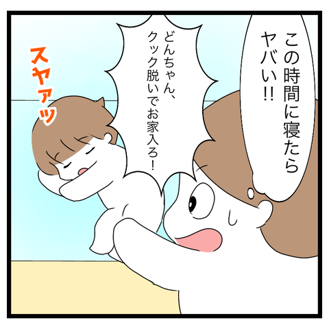 AB50F8CB-3A8D-47DA-BF3C-B55F3CBE73A3