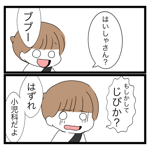 21F748D4-8DEF-4ED2-BA7F-C7FC4F2E7420