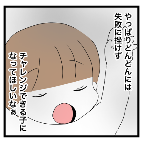 A60DCA0E-C93C-41D1-B680-2D607B7DEBA2