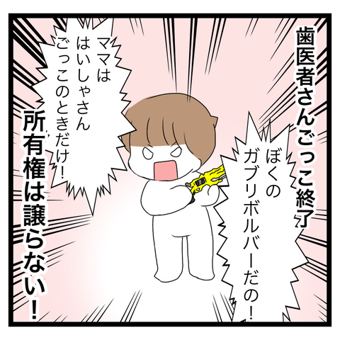 F4210AAD-6964-4274-8794-513179ADA41C