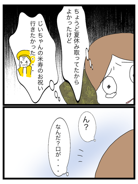 3C5AE1D3-66ED-4160-A503-09C3CE16A70A