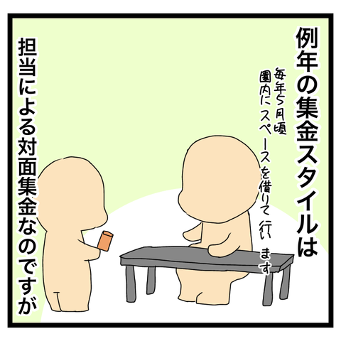 1DCA9A7D-6D24-400F-95C1-237E058417C9