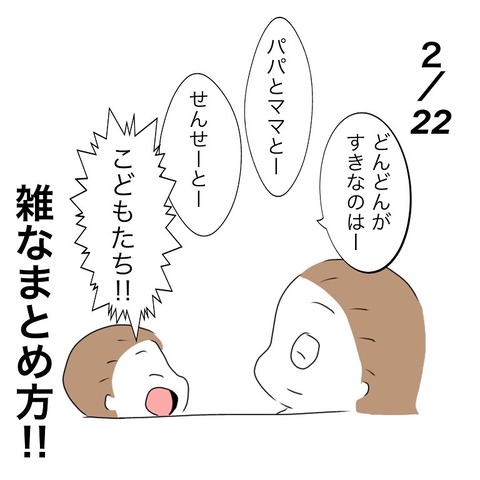 7021F2E0-0072-4F84-AD76-C2EBC2206E50