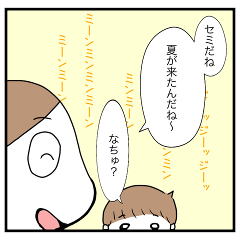 E44B92FC-A525-4283-99E2-DD7E83E00DAD