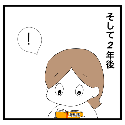 B1932E67-EC67-4B2A-8E38-1803DC88646B