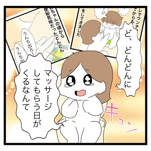 FD22D8E4-E301-4805-9B44-EF11F62F9E3B