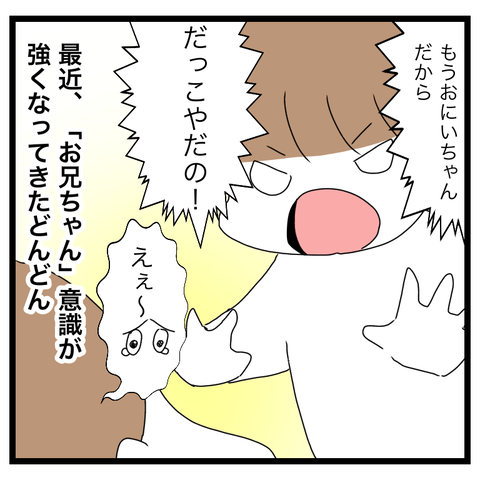 07E8D56D-148D-40EC-8D71-72CCC0FDFD44