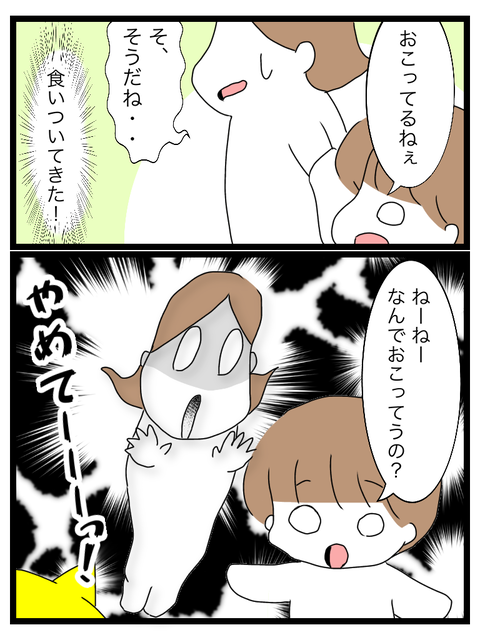 D6352DD4-3329-4E9D-B871-C94B74369D9A