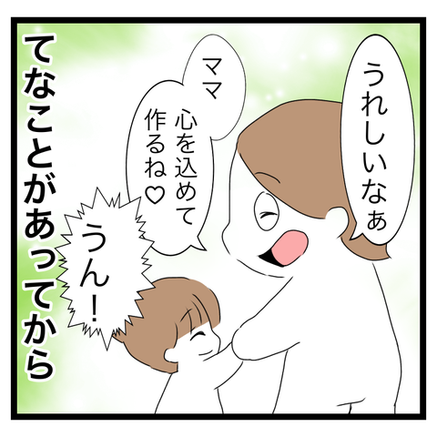 9FB266E3-6B4E-45EE-B2E4-F1A6ACE749A0