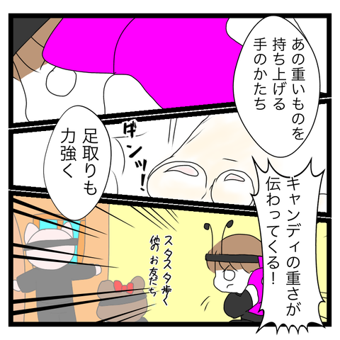A4A36CF9-E211-4487-BF5A-4E722AD7AF79