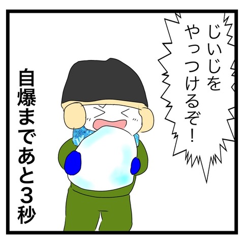 EE383757-4AEE-4150-93F5-3F9D6D80B95B