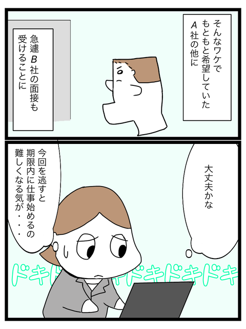 8575A7E7-173E-43EA-BC7A-D94B6E29DF88