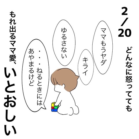 5509D89E-84F1-4EC4-8C14-E3BE456CB221