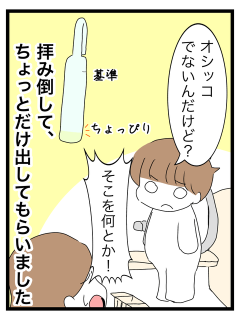 F1807BF1-94D5-4C25-B3D0-5F959CFE3E17