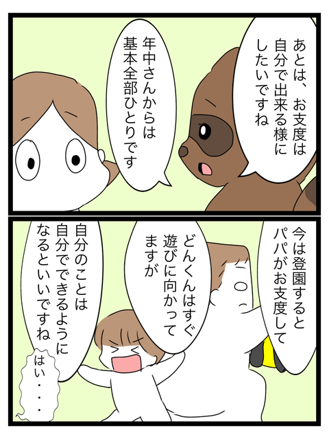 978754AB-263A-4570-A1A2-A06CE4BCBB9F