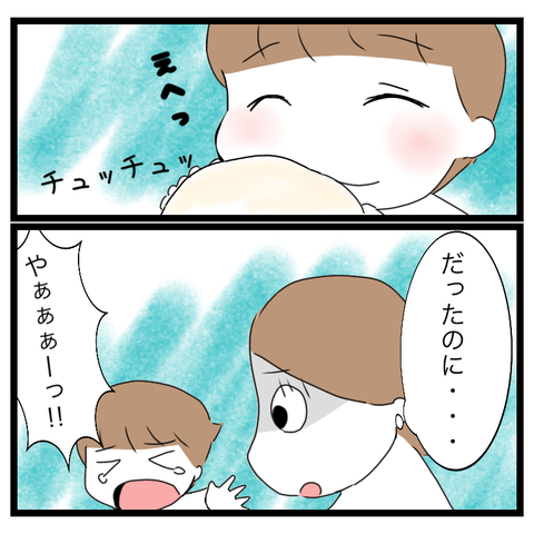6D1A7438-3C2F-485C-A36E-2B196B5610D0