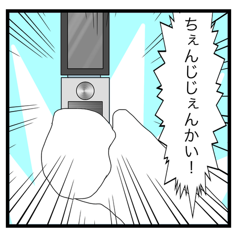 53CCBE52-7FA0-4054-B342-31862EC89E1A