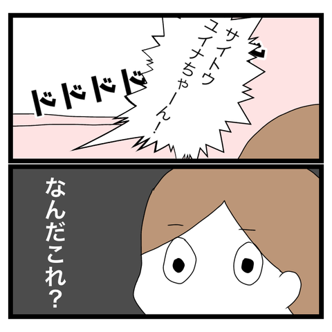 F66480E8-37BA-4841-92CA-797B3124A5F9